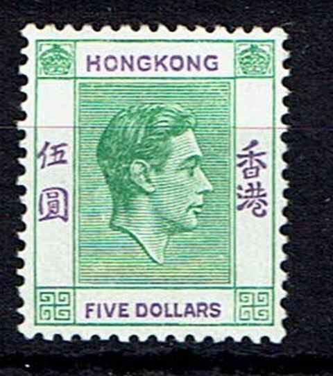 Image of Hong Kong 160a LMM